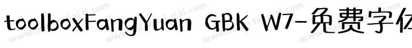 toolboxFangYuan GBK W7字体转换